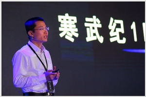 Founder Chen Tianshi